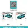 Jiazhi Building Block Mechanical Racing Car Application Scenario